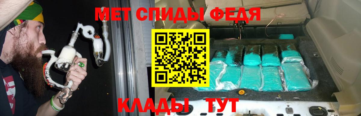 АМФ 97% Надым