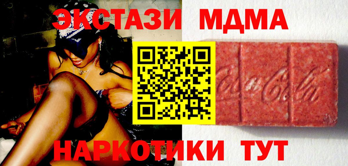 ЭКСТАЗИ TESLA Надым