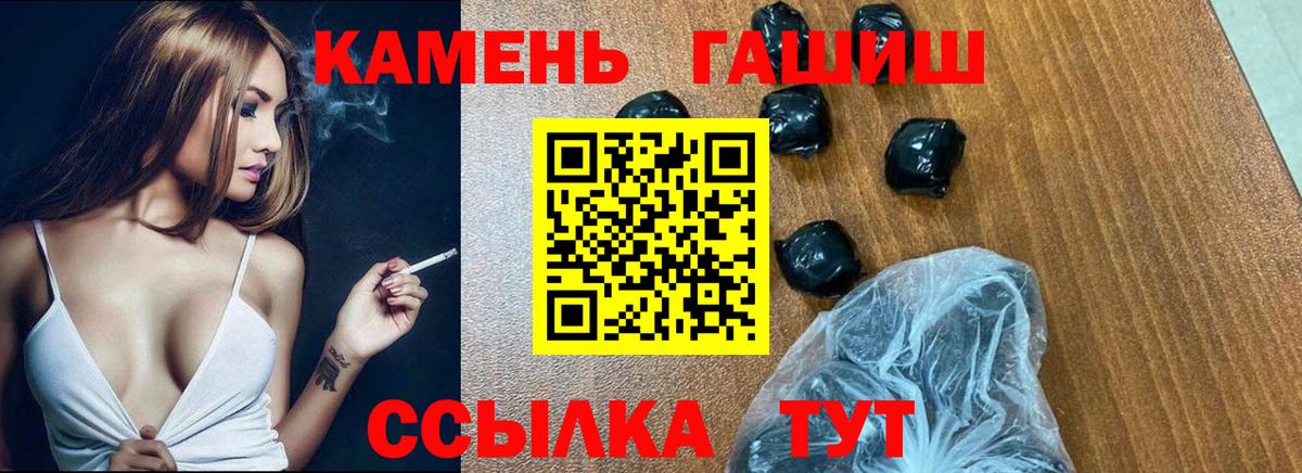ГАШИШ VHQ Надым