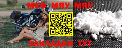 мдпв Гусь-Хрустальный