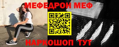 СК Гусиноозёрск