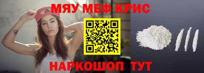 СК Гусиноозёрск