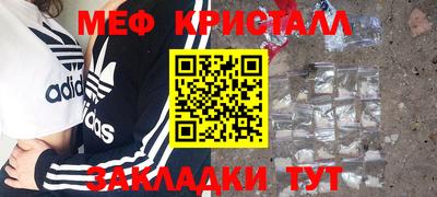 мдпв Гусь-Хрустальный