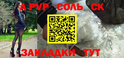 СК Гусиноозёрск