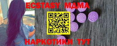 СК Гусиноозёрск