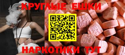 СК Гусиноозёрск