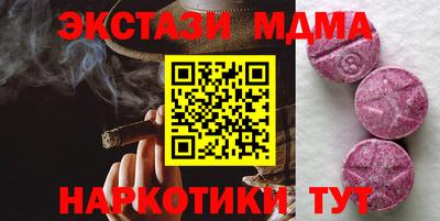 мдпв Гусь-Хрустальный