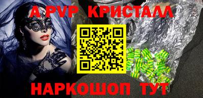 мдпв Гусь-Хрустальный