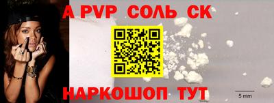 СК Гусиноозёрск