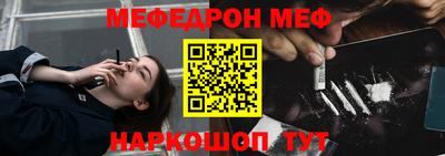 СК Гусиноозёрск