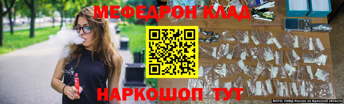 МЕФ  Надым