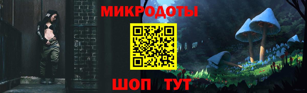 Галлюциногенные грибы Cubensis Надым